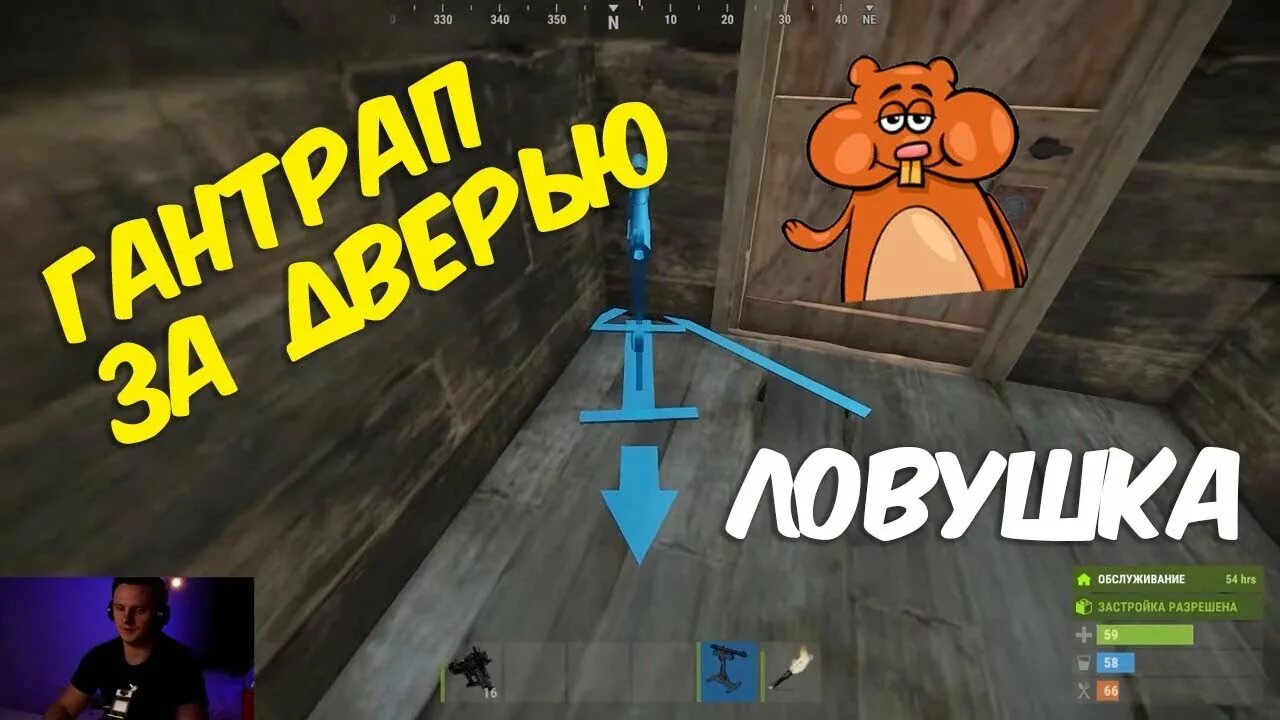 Гантрап. Ловушка с дробовиком раст. Ловушка в расте с гантрапами. Турель раст. Ловушка с гантрапом раст.