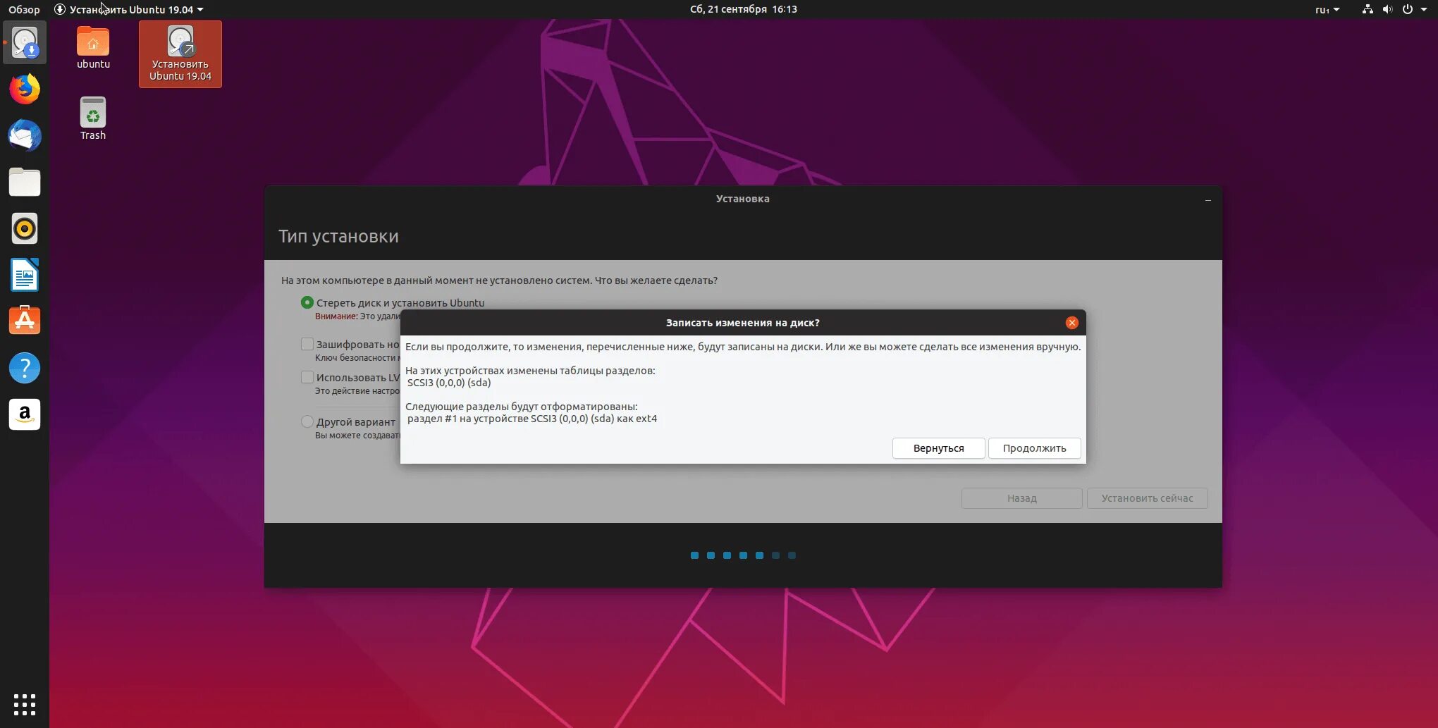 Как установить систему ubuntu. Как установить ubuntu wsl. bookstack как установить на ubuntu.