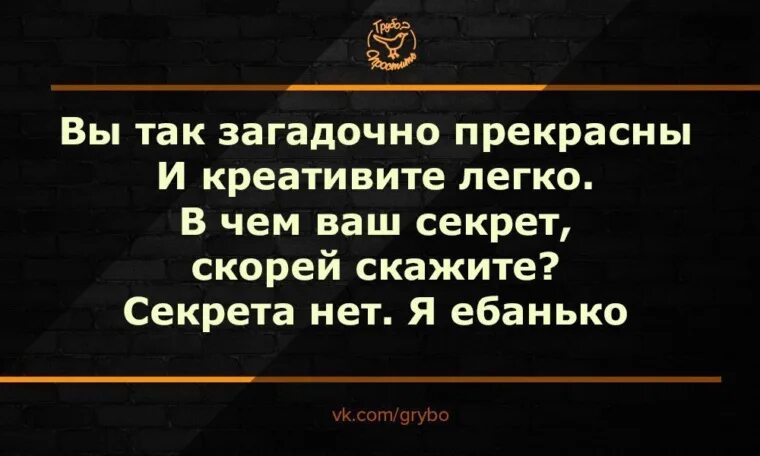 Сказала скоро 7. Секрета нет я Ебанько. Вы так загадочно прекрасны и креативите легко. И креативите легко в чем ваш секрет. Вы так прекрасны и креативите легко в чем ваш секрет.