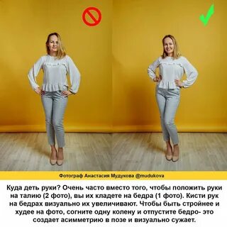 Деть или девать