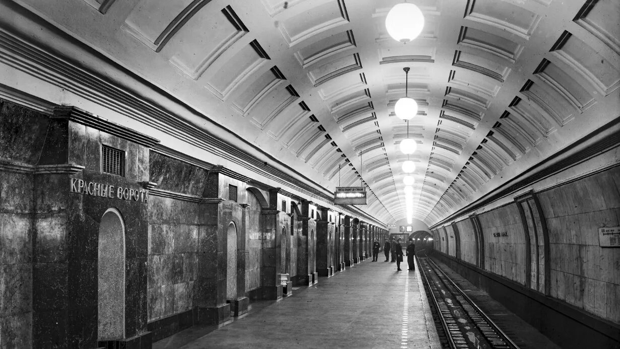 Станция красные ворота 1935. Красные ворота метро перрон. Станция метро Лермонтовская. Метро красные ворота 1950.