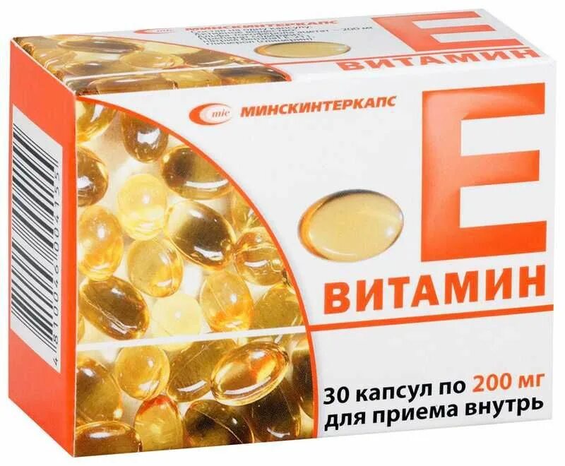 Витамин е капсулы для лица как использовать. Витамин е 200мг в капсулах. витамин е капс 200мг. витамин е е капсулы 200мг. витамин е капс 200мг 30 минскинтеркапс.