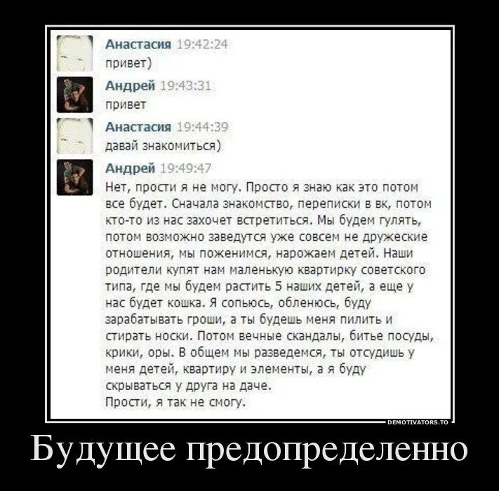 Давай потом покажешь
