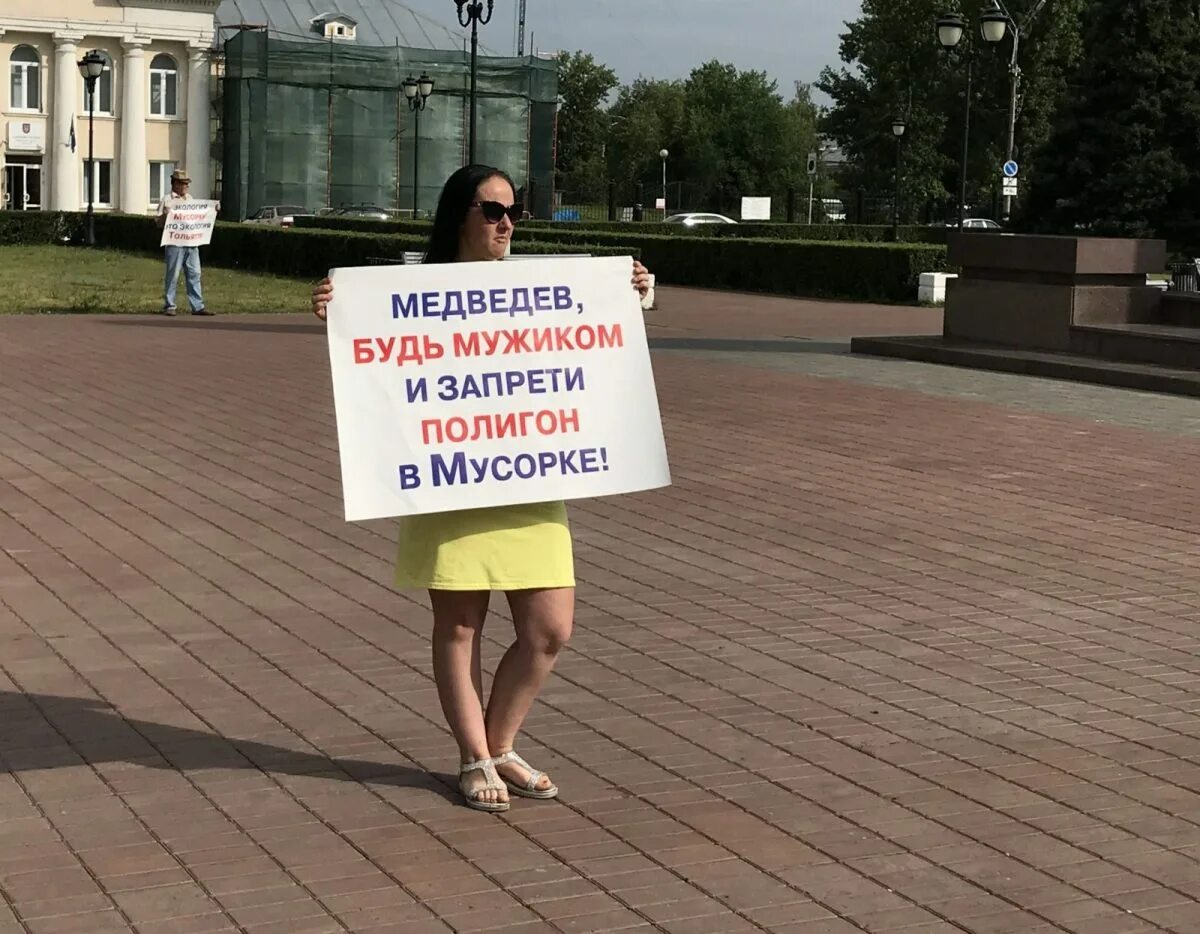 Плакаты Навального в МУССОРКЕ. Я за Путина мусорка. Мусорка Самарская область.