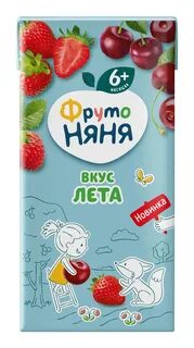 Вкус года яблоко