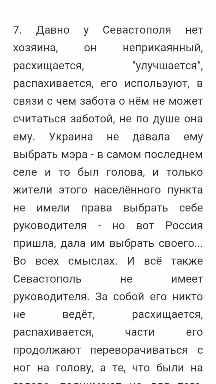 Неприкаянный. Неприкаянный как пишется. Неприкаянный значение. Неприкаянный происхождение слова. Неприкаянный что значит