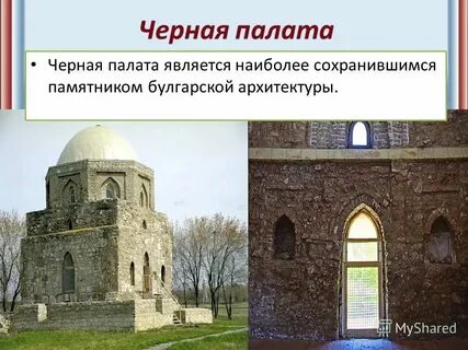 Памятники культуры и их краткие характеристики