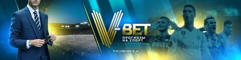 Прогнозы тг