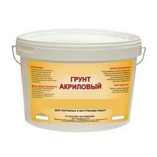 Прозрачный грунт