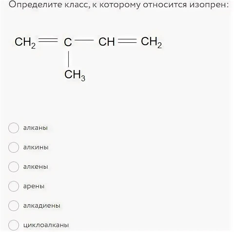 Углеводорода содержит 80 углерода. Углеводород содержит 81.82 углерода. молекулярная формула углеводорода. углеводород содержит 81.82 углерода масса 1 л. углеводород содержит 81 82 углерода масса 1л составляет 1.964.