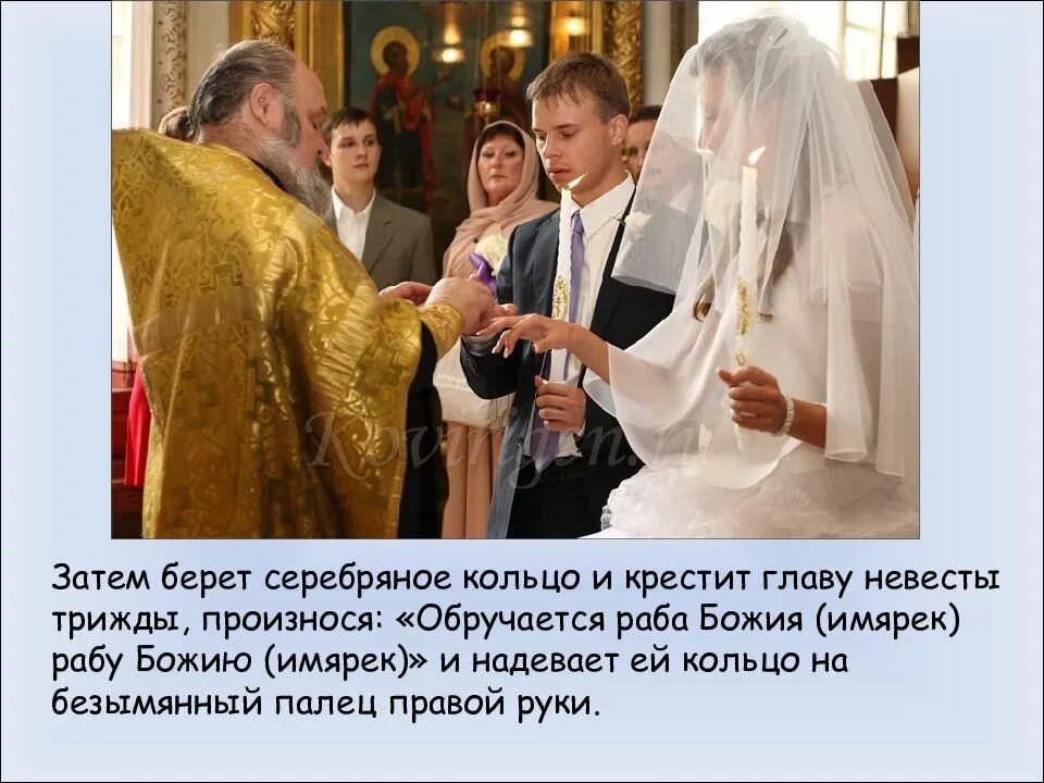 Имярек раб божий. Мой бог меня рабом не называл. Значение слова мольба. Имярек что это значит. Заговор одолень трава.