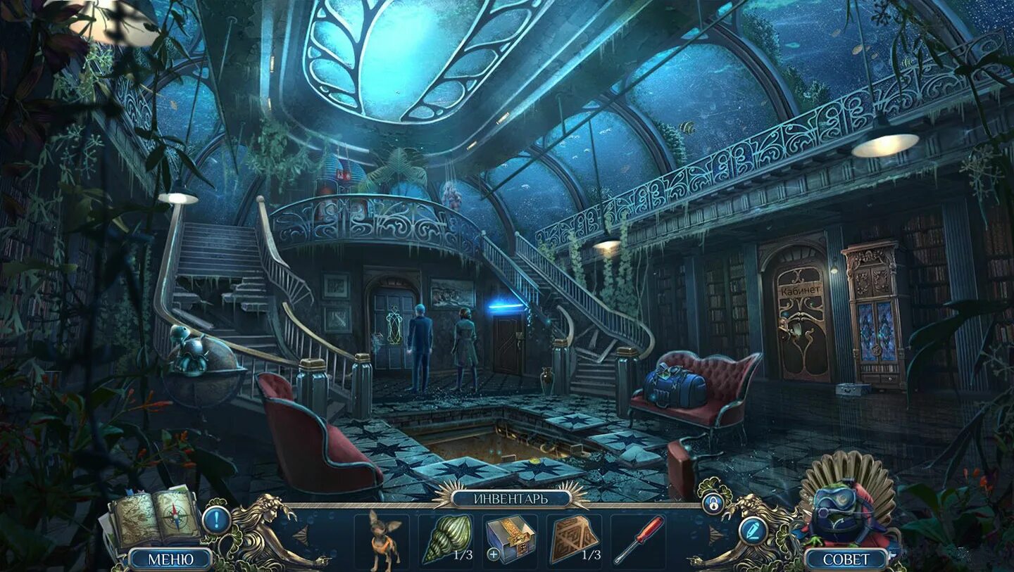 теневой мир. путешествие к центру земли фильм 2008. фантастические пейзажи. охотники на троллей трое с небес. тайный мир где.