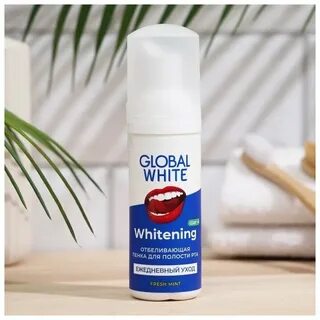 Пенка отбеливающая global