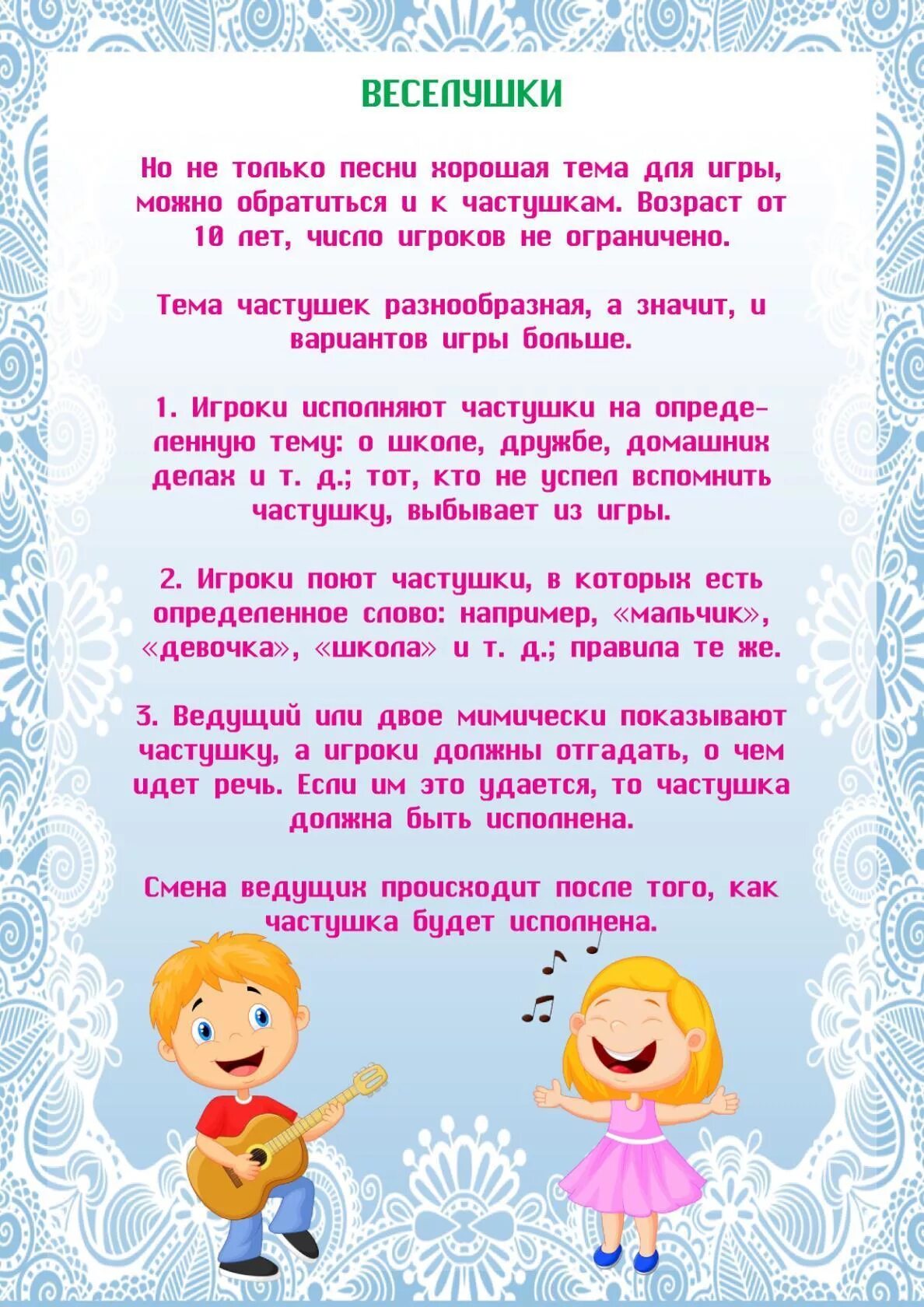как одевать ребенка весной консультация для родителей. воспитателю о воспитании декабрь. информация для родителей в детском саду. памятка для родителей в детском саду. воспитателю о воспитании декабрь.