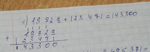 Вычисли 1 22