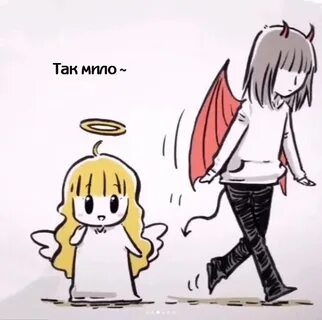 А4 новые ангел и демон