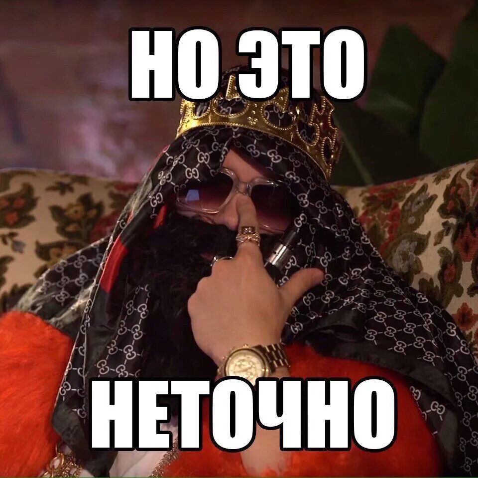 Я ненавижу тебя босс но это неточно. Но это не точно. но это еще не точно. это точно но это не точно. но это не точно босс.