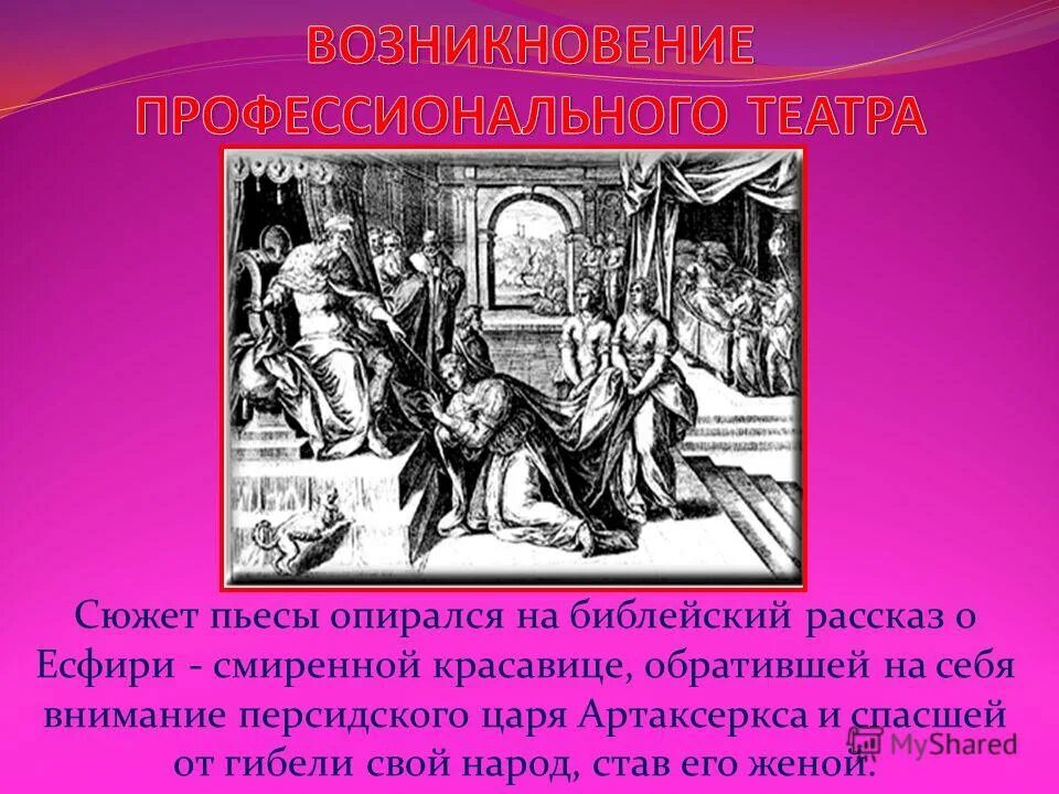 сюжет произведения дом. сюжет произведения дом. а. бахчисарайский фонтан вопросы к тексту. герои пьесы бесприданница.