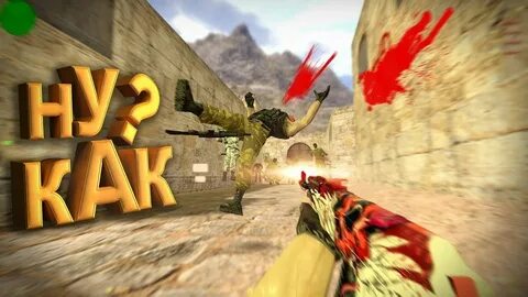 1.6 видео