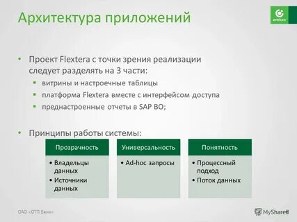 С точки зрения реализации