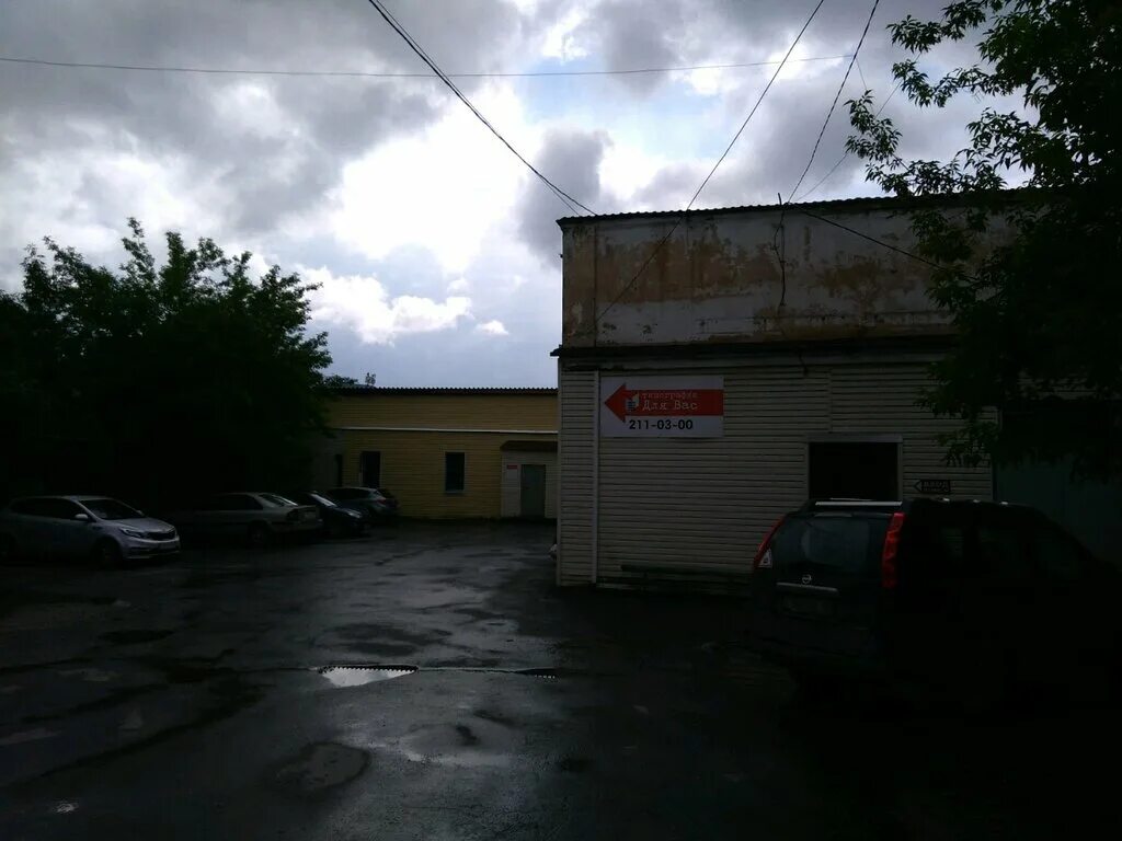 розы люксембург 52 орел. ул розы люксембург 52. 52 орёл. россия, свердловская область, екатеринбург, улица розы люксембург, 1. улица роза люксембург 52 севастополь.