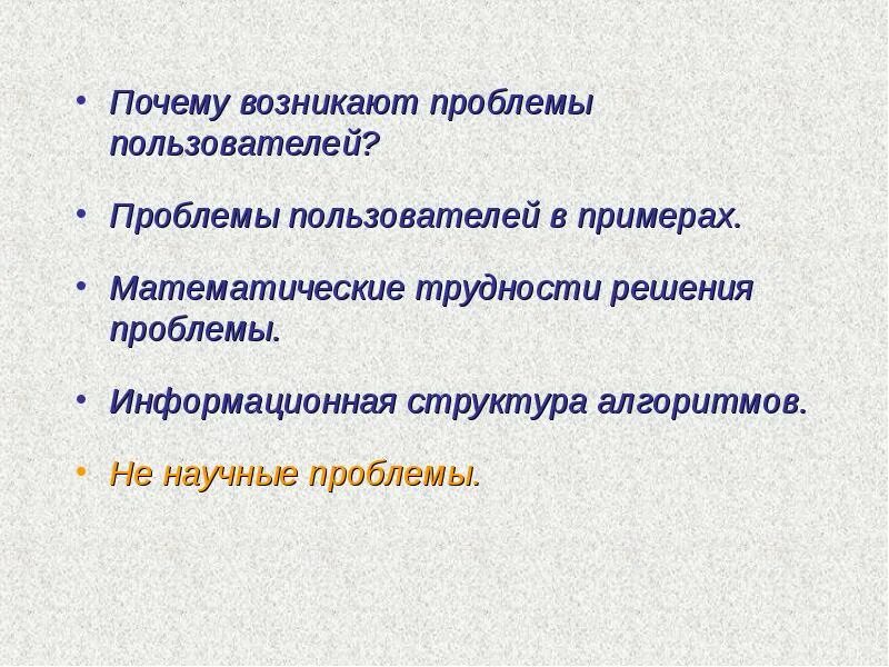 Почему происходит образование