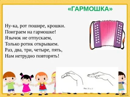 Раз повтори песню