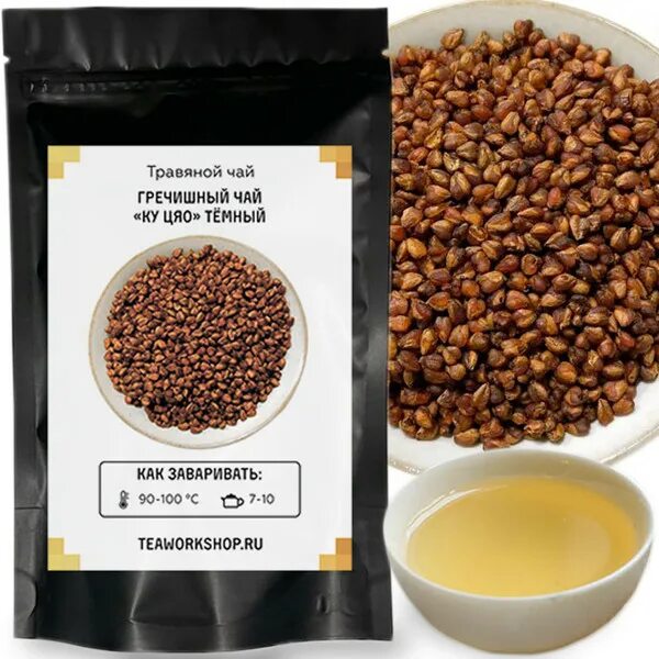 мёд алтая лесной. гречиха растение. гречневый гречишный паронимы. гречишный чай гранулированный. гречневый гречишный паронимы.