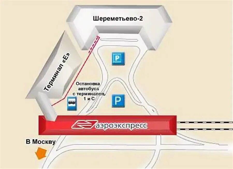 Аэроэкспресс шереметьево 1. Схема движения аэроэкспресса. аэроэкспресс шереметьево терминал в. терминал аэроэкспресса в шереметьево. схема аэроэкспресса в шереметьево.