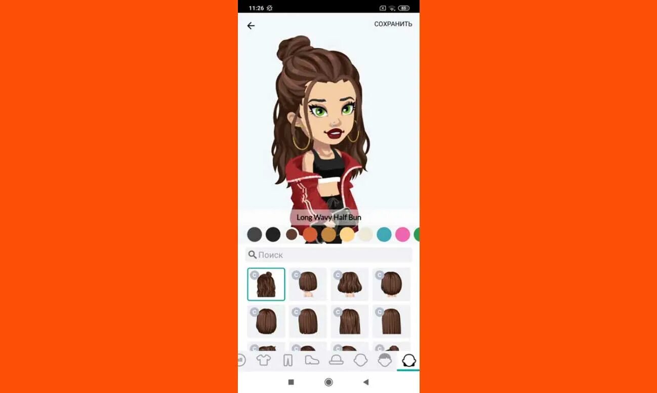 Highrise игра одежда. промокоды в игре highrise. промокоды в highrise. голд в highrise. накрутка золота в highrise.