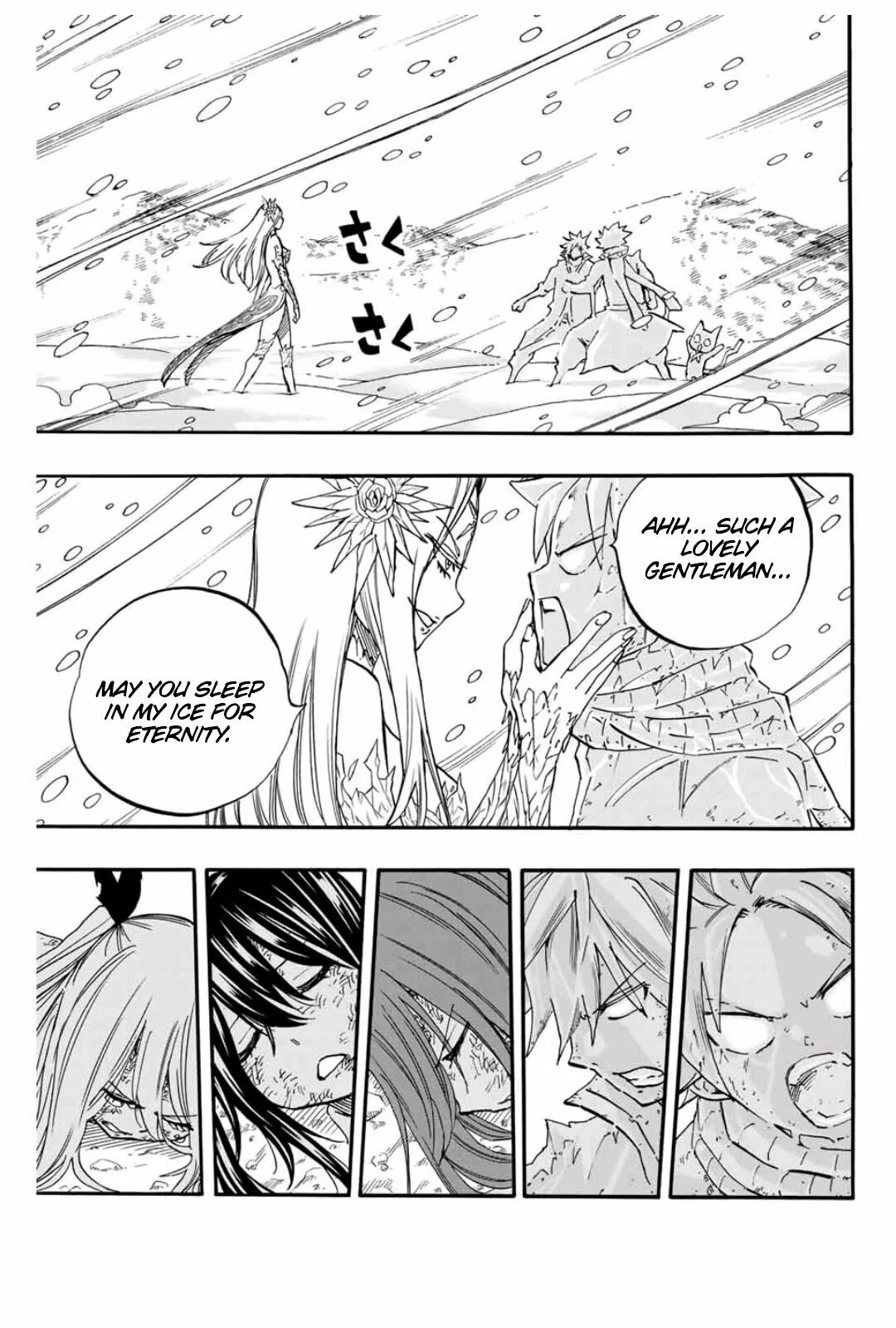 Манга хвост феи 100 летний квест. Хвост феи 100 квест. Fairy Tail 100 years Quest Manga. Манга хвост феи 100 летний квест 136.