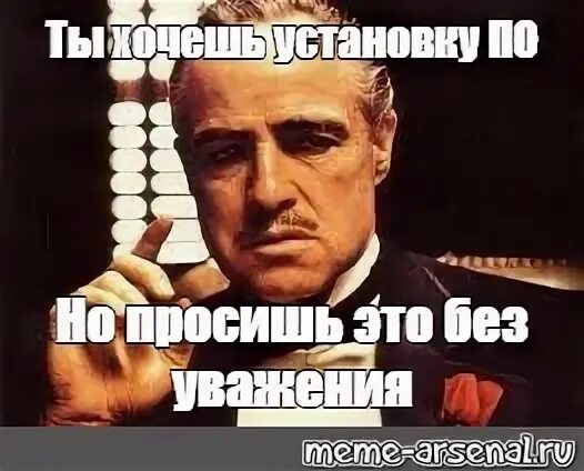 Если хотите установить их