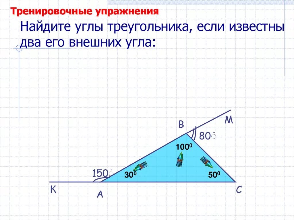 Известно 2 стороны и угол. Как найти угол треугольника. Как вычислить угол. Как найти углы треугольника если известен один. Как узнать угол треугольника.