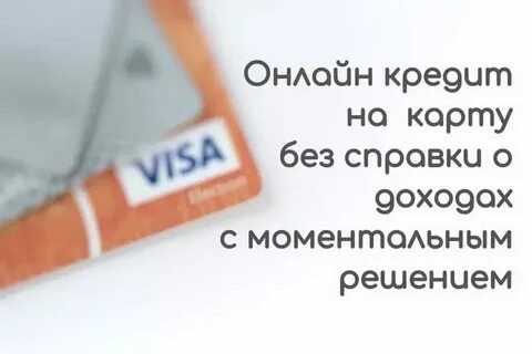 Как оформить решала