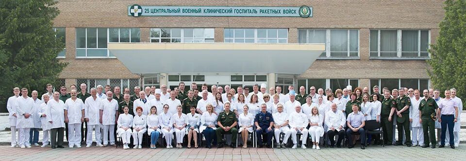 Больницы города энгельса. Одинцово военный госпиталь Вишневского. Одинцово госпиталь ракетных войск. 25 Военный госпиталь Одинцово. Одинцово Центральный военный клинический госпиталь РВСН.