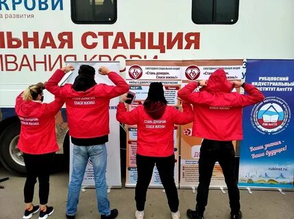 Общественная акция область