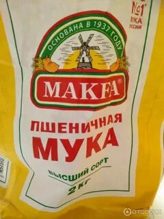 Мука макфа 2 кг