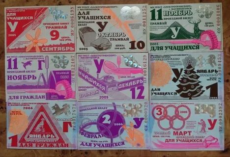 Билеты прокопьевск