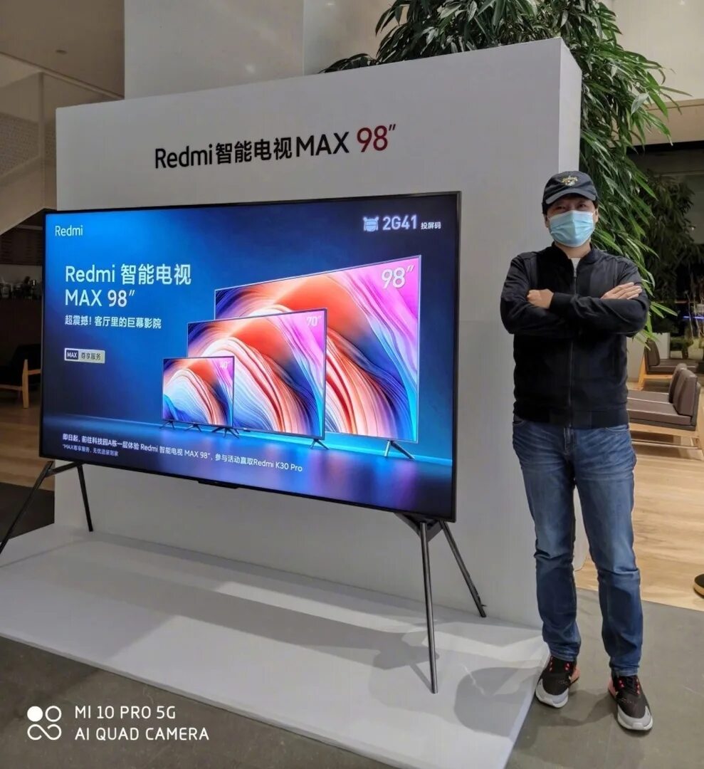 Про 65 дюймов. Телевизор Xiaomi Max 98. Телевизор Xiaomi mi Redmi Smart TV Max 98. Xiaomi Redmi Max 98 телевизор.