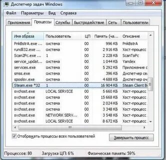 При открытии диспетчера задач 100
