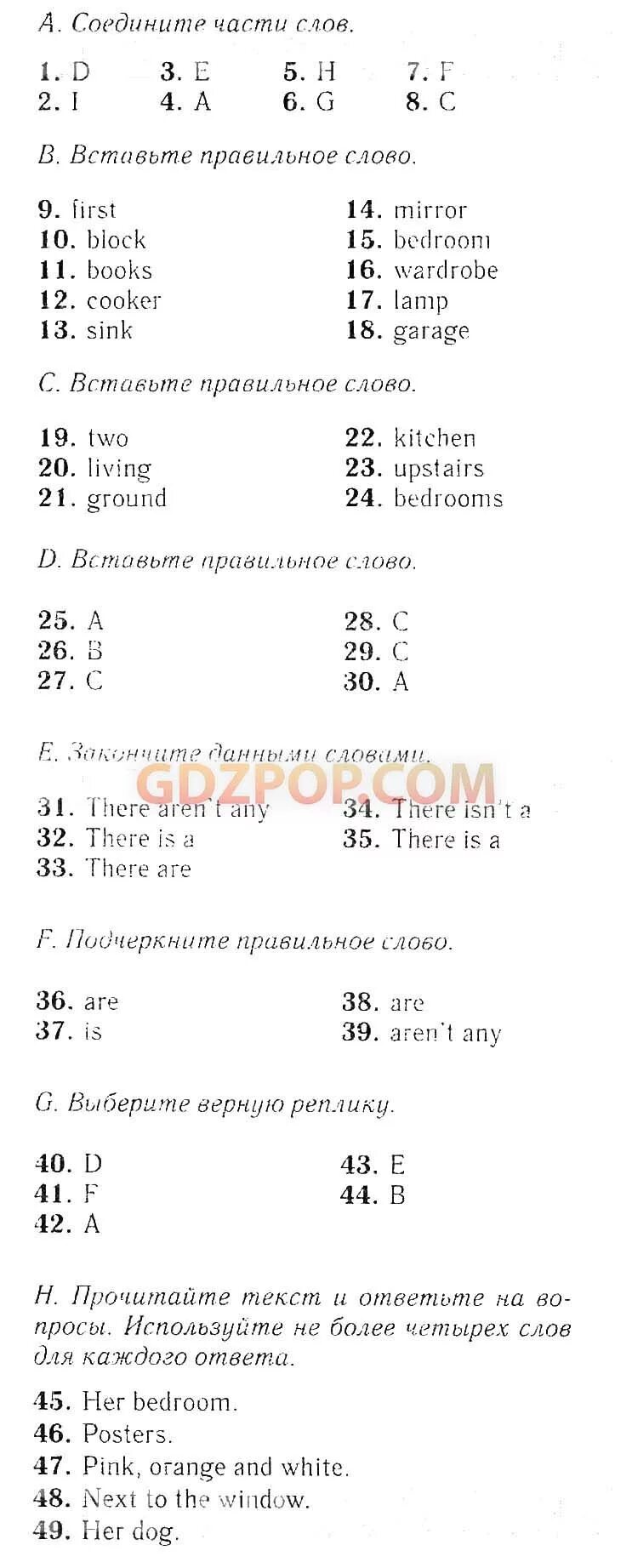 3 module 7 класс контрольная. Test 3 b module 3 5 класс. английский язык 5 класс тест 3b модуль 3. тест бук 5 класс тест 3а ответы. test 3b module 3 5 класс spotlight.