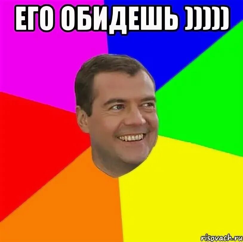 Как пишется обидешь. Обидешь или обидишь. обидешь. если ты обидешь мою маму.