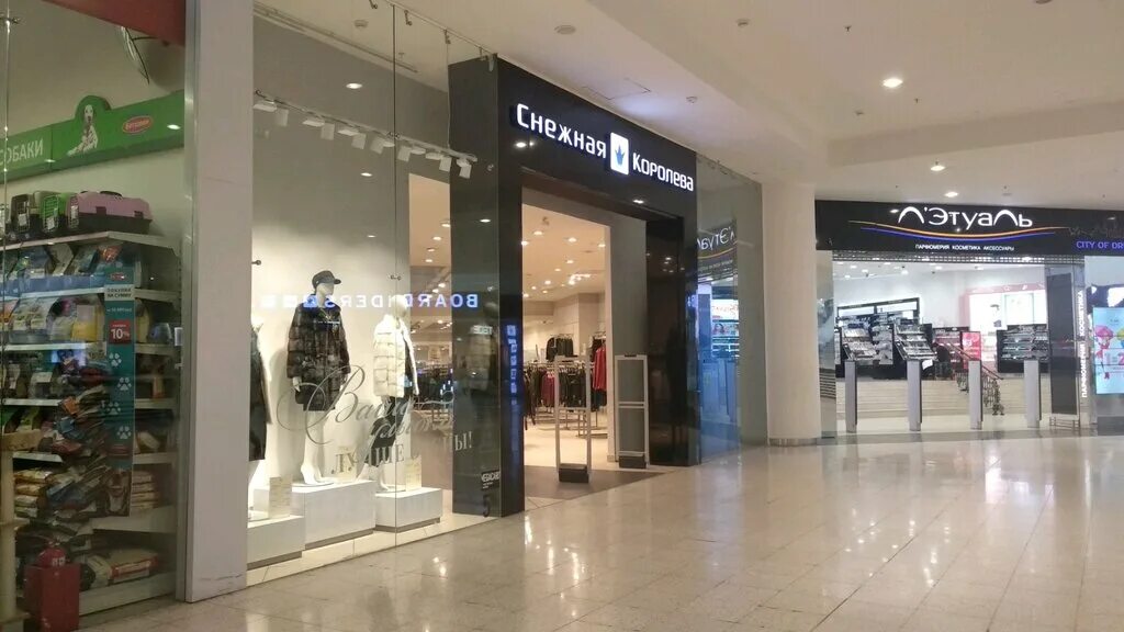 снежная королева пулково аутлет. магазин снежная королева тверь. снежная королева аутлет белая дача. снежная королева мега. снежная королева котельники.