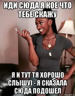 Сюда подошел мем