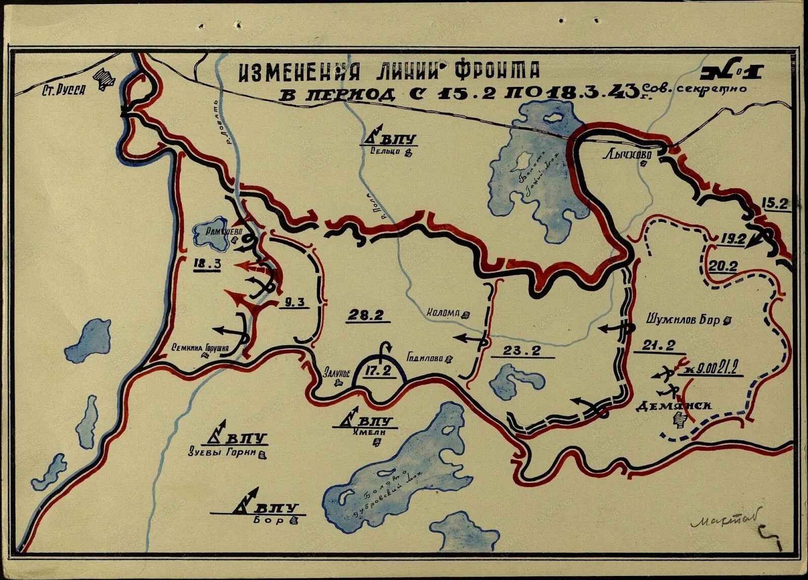 Новгородский рубеж 1942 год. Демянская наступательная операция 1942 года карта. Демянский котёл 1942 Северо-Западный фронт. Кирилловщина Демянский котел. Демянский котел карта 1942.