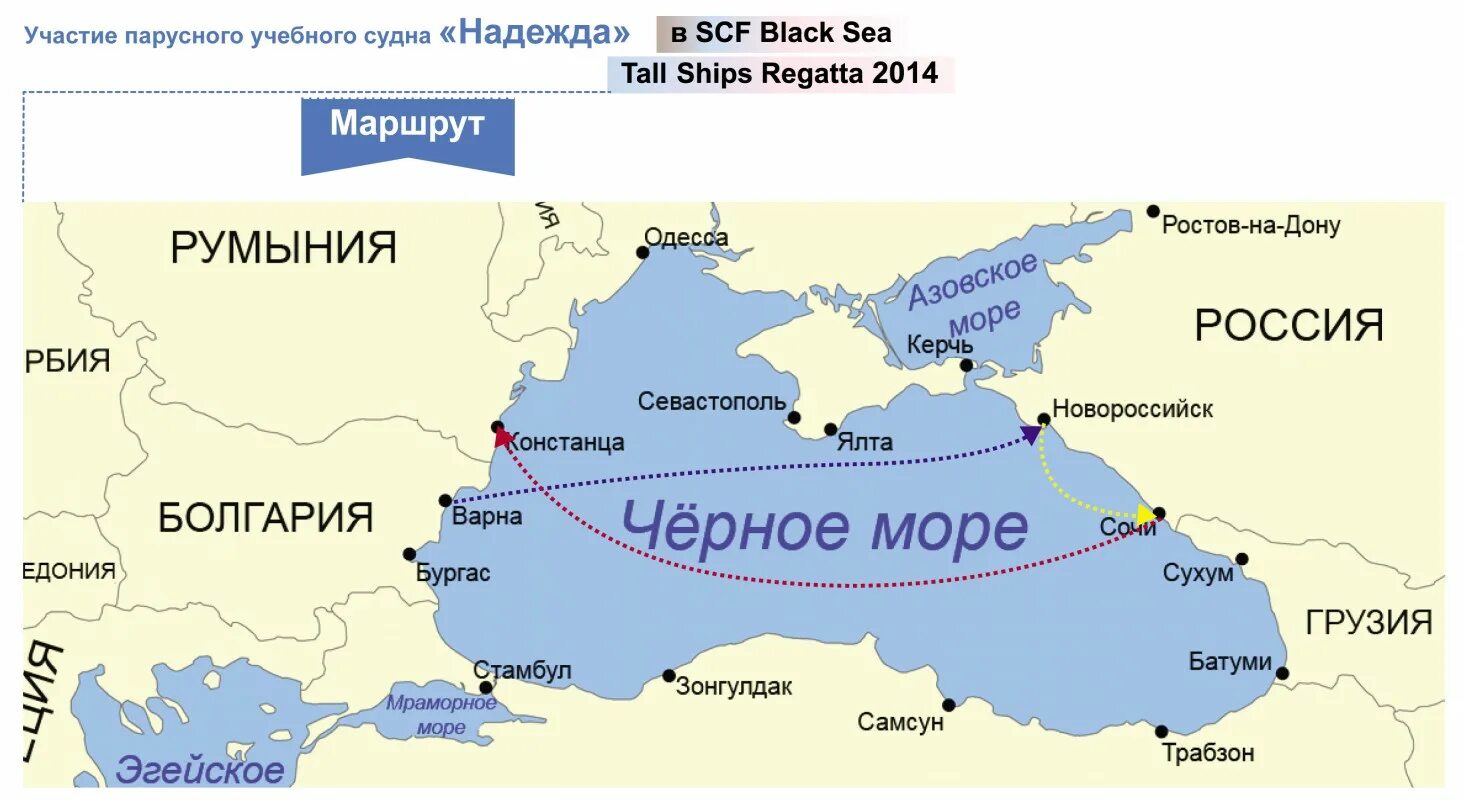 Россия имеет границу с турцией. Черное море Азовское море пролив. Проливы Азовского моря. Карта границы черного моря и Азовского моря. Чёрное море на карте со странами.