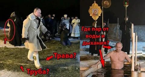 Не крещенный человек