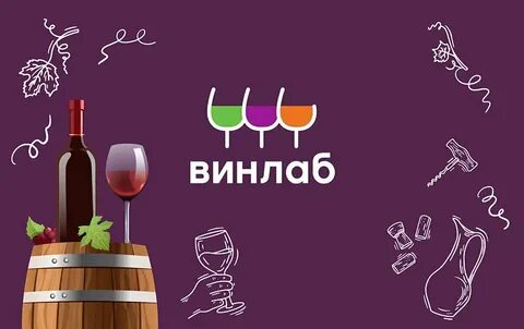 Winlab