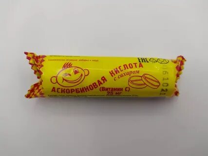 Аскорбиновая месяц