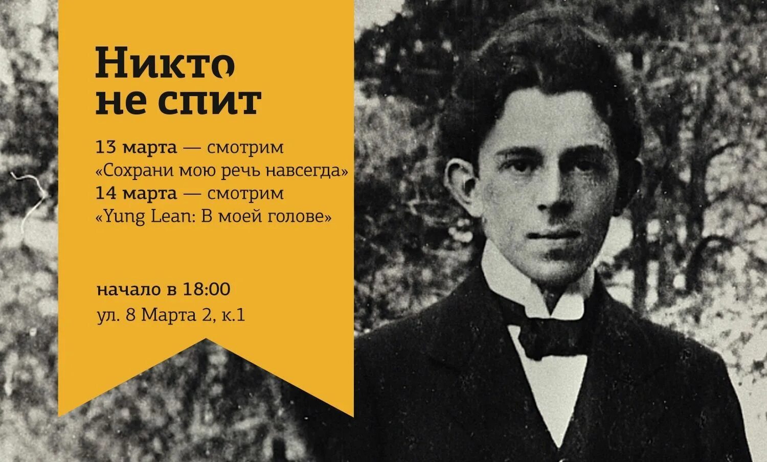 Сохрани мою речь навсегда мандельштам. Мандельштам сохрани мою речь. сохрани мою речь навсегда. мандельштам портрет. сохрани мою речь навсегда мандельштам стихи.